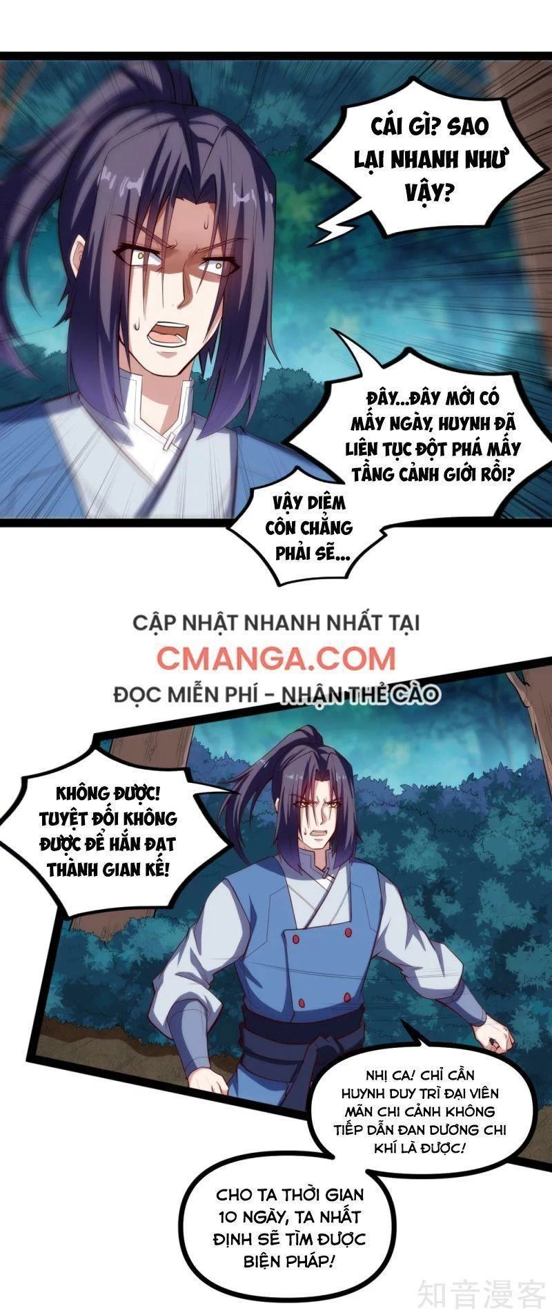 Đạp Toái Tiên Hà Chapter 142 - 12