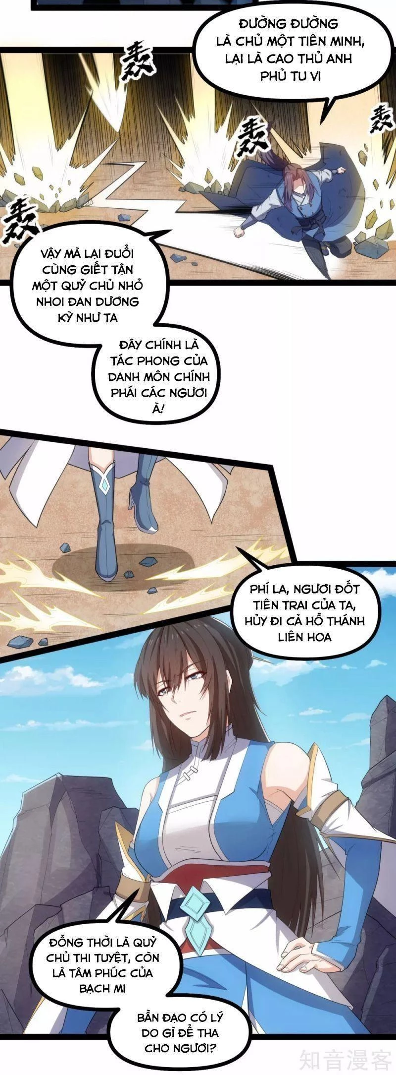 Đạp Toái Tiên Hà Chapter 143 - 12