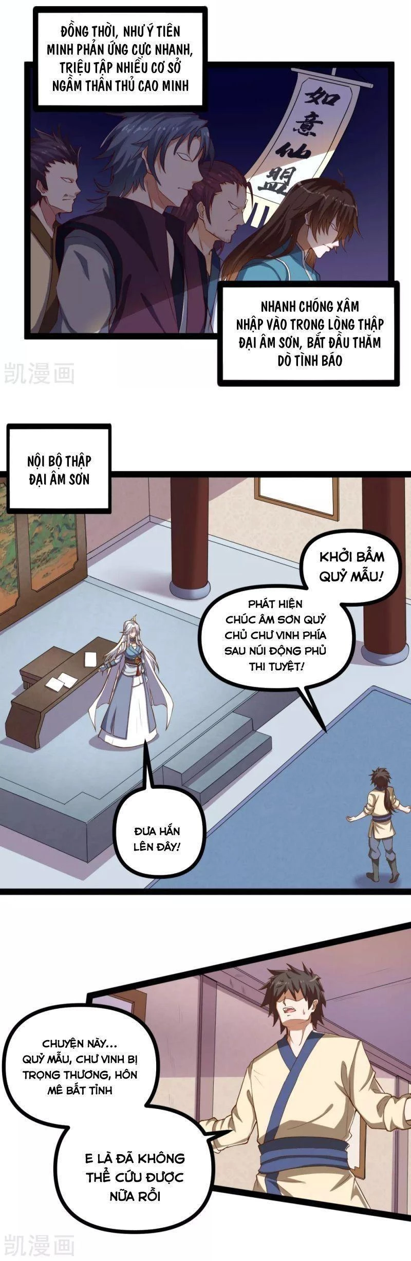 Đạp Toái Tiên Hà Chapter 150 - 8