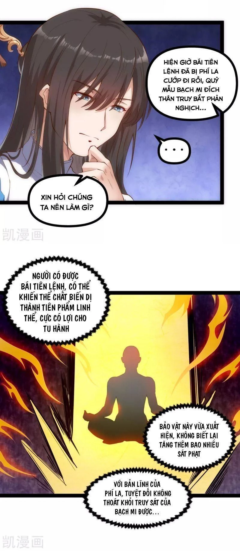 Đạp Toái Tiên Hà Chapter 150 - 12