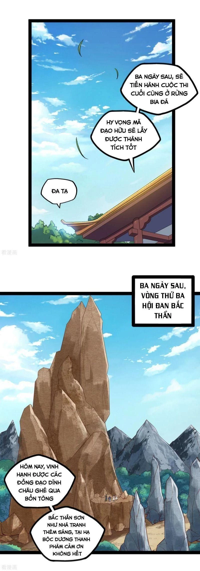 Đạp Toái Tiên Hà Chapter 155 - 11