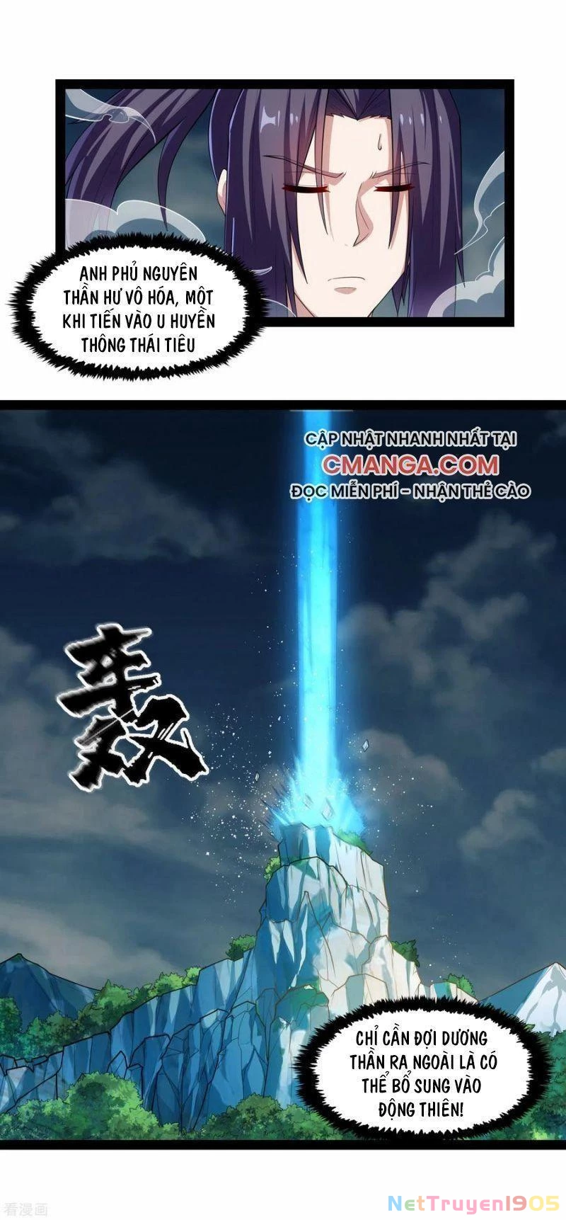 Đạp Toái Tiên Hà Chapter 161 - 13