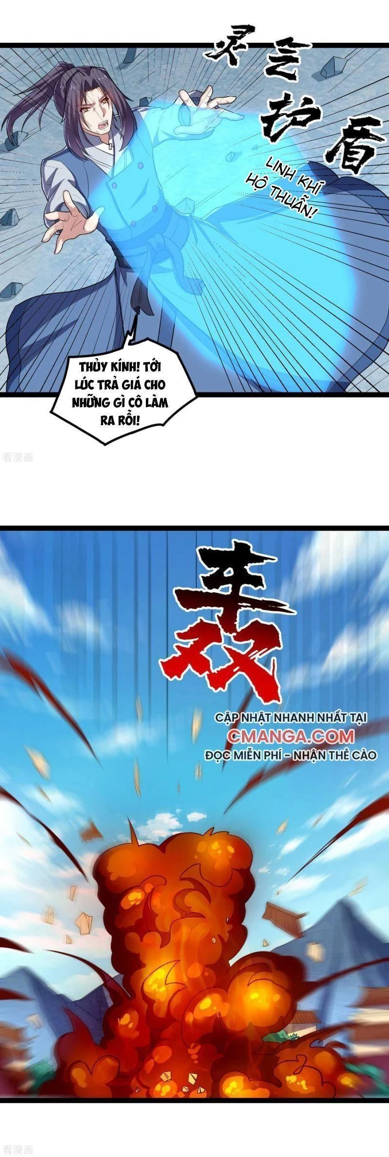 Đạp Toái Tiên Hà Chapter 163 - 6