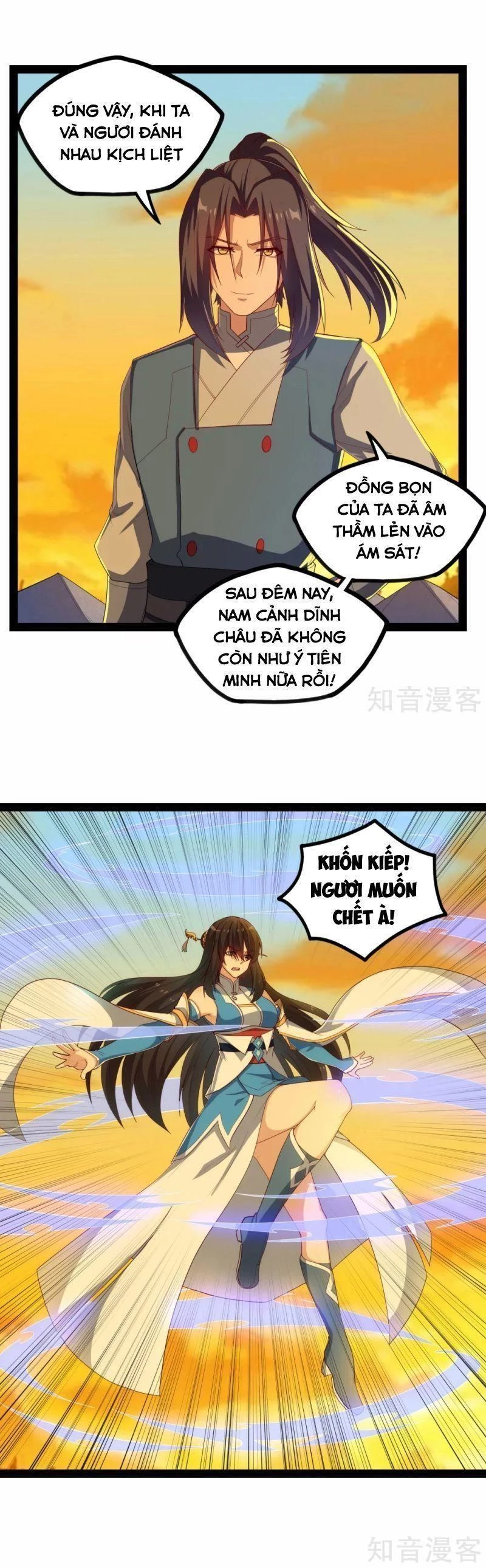 Đạp Toái Tiên Hà Chapter 164 - 5