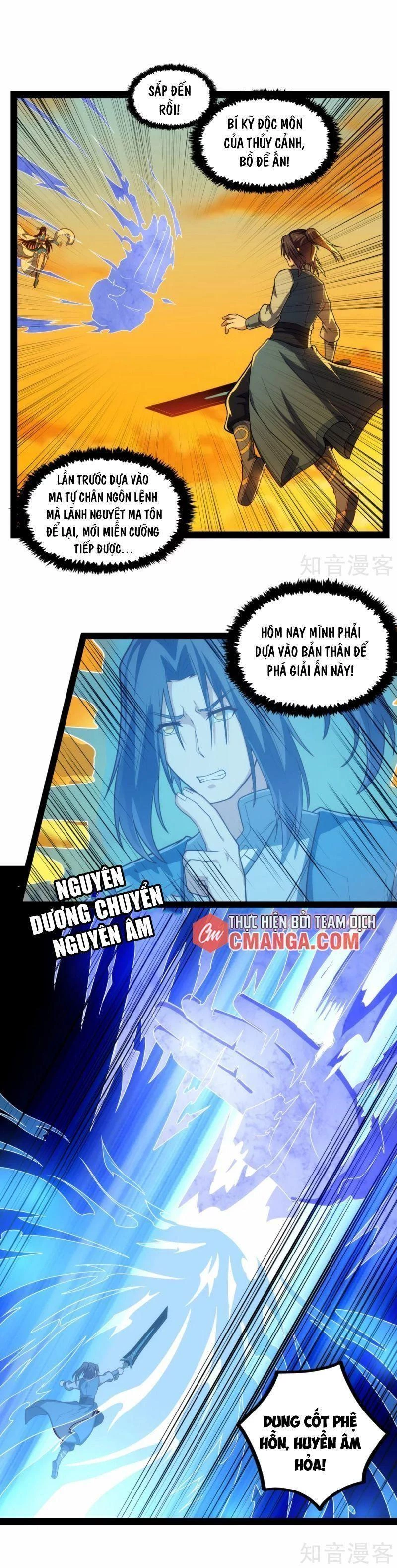 Đạp Toái Tiên Hà Chapter 164 - 6