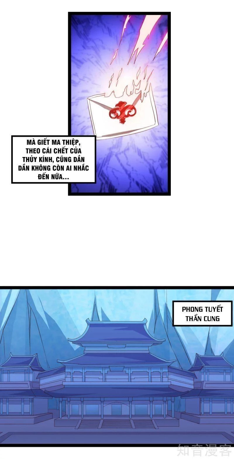 Đạp Toái Tiên Hà Chapter 165 - 6