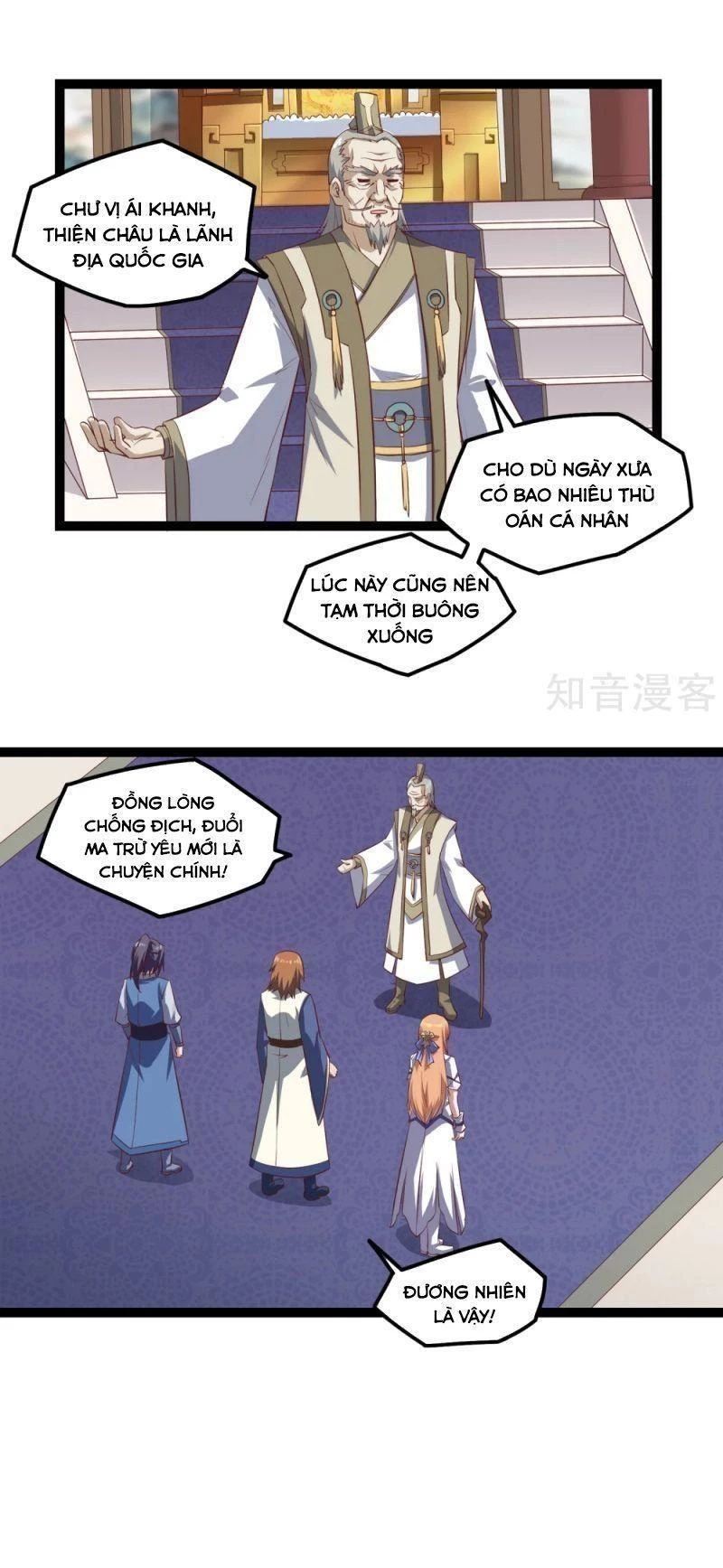 Đạp Toái Tiên Hà Chapter 168 - 7