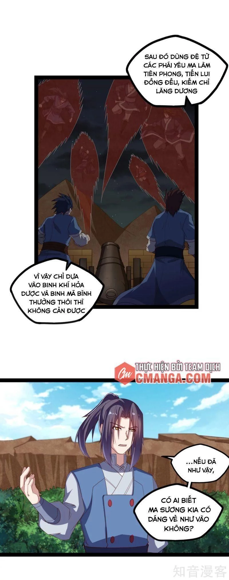 Đạp Toái Tiên Hà Chapter 169 - 5