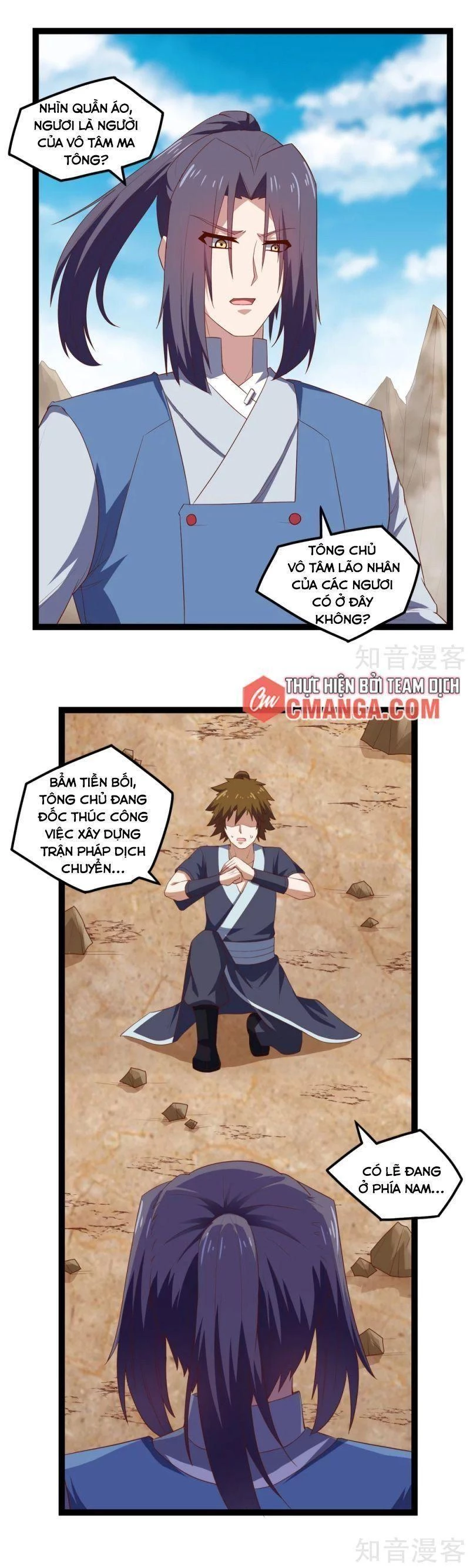 Đạp Toái Tiên Hà Chapter 170 - 5