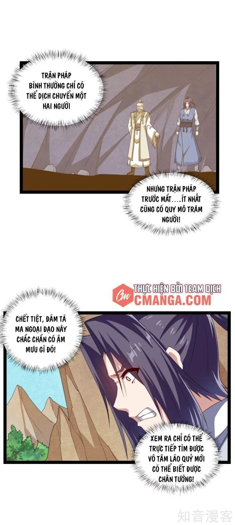 Đạp Toái Tiên Hà Chapter 170 - 9