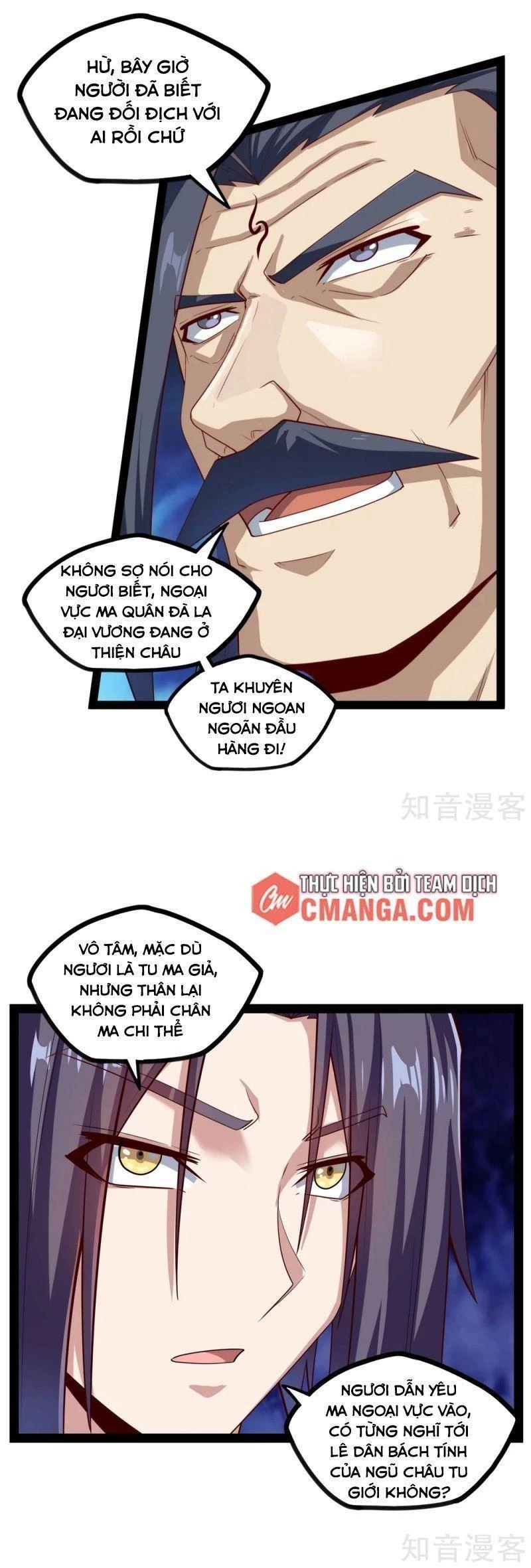 Đạp Toái Tiên Hà Chapter 171 - 5