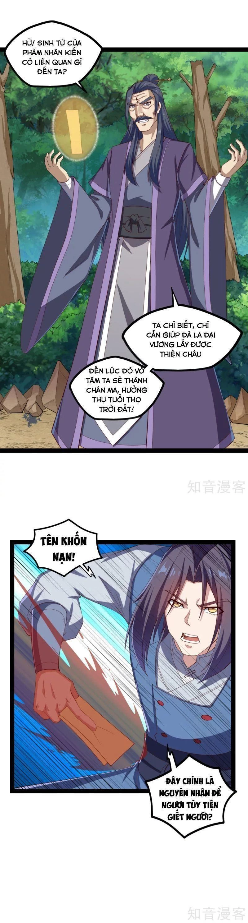 Đạp Toái Tiên Hà Chapter 171 - 6