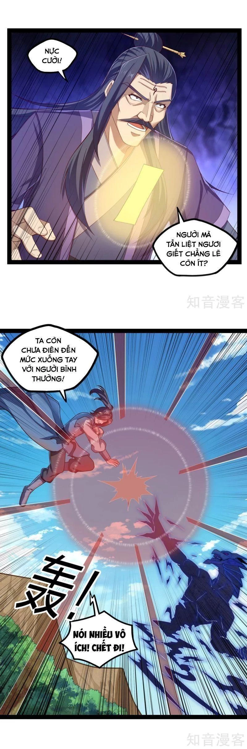 Đạp Toái Tiên Hà Chapter 171 - 7