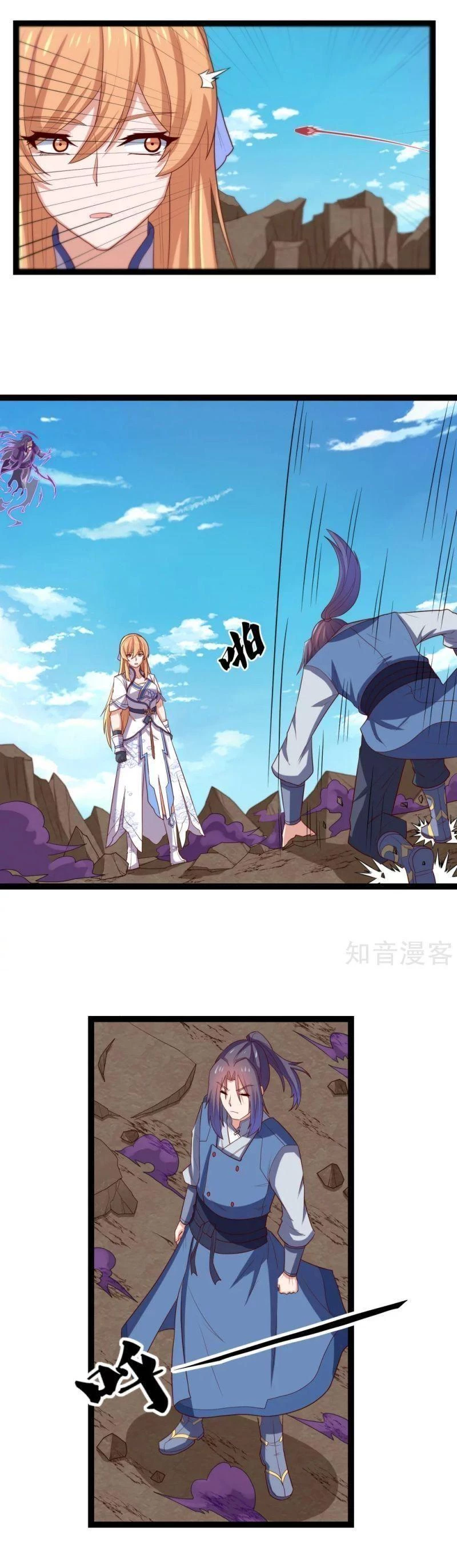 Đạp Toái Tiên Hà Chapter 174 - 4