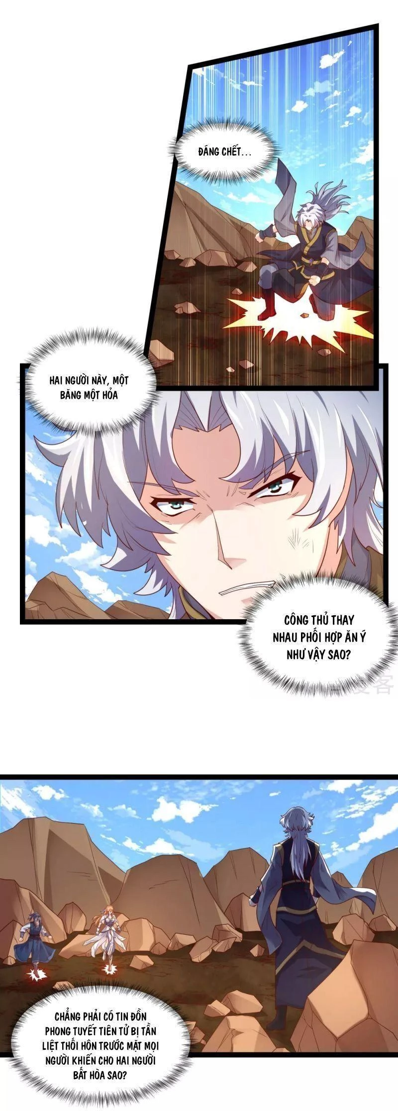 Đạp Toái Tiên Hà Chapter 177 - 2