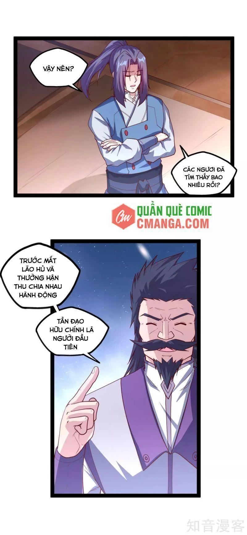 Đạp Toái Tiên Hà Chapter 182 - 9