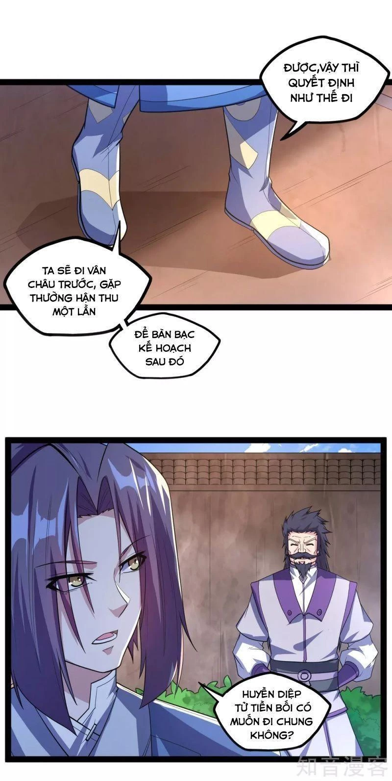 Đạp Toái Tiên Hà Chapter 182 - 14