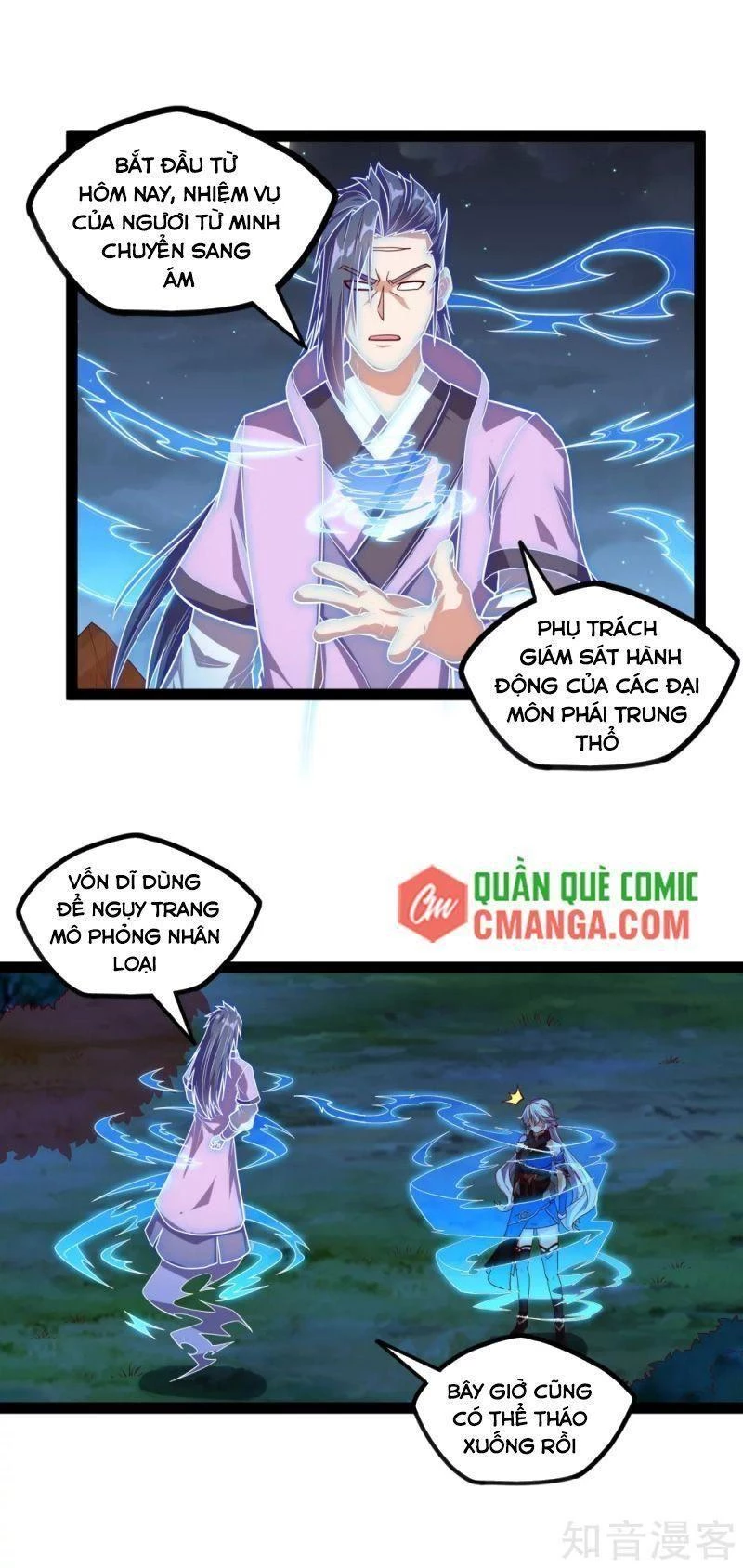 Đạp Toái Tiên Hà Chapter 185 - 5
