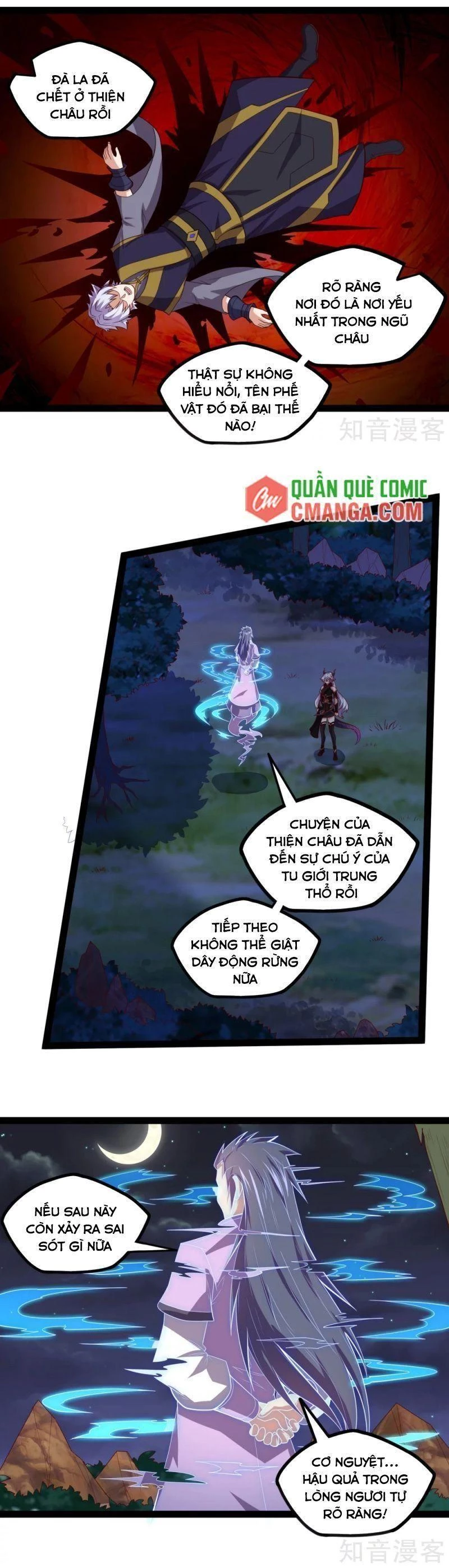 Đạp Toái Tiên Hà Chapter 185 - 7