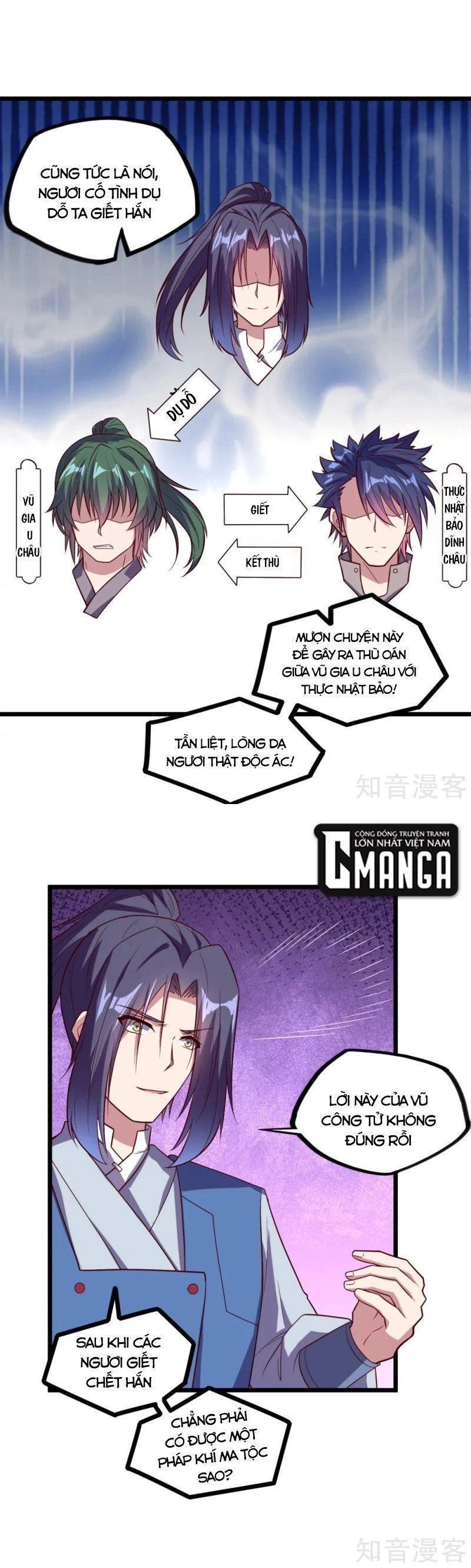 Đạp Toái Tiên Hà Chapter 194 - 8