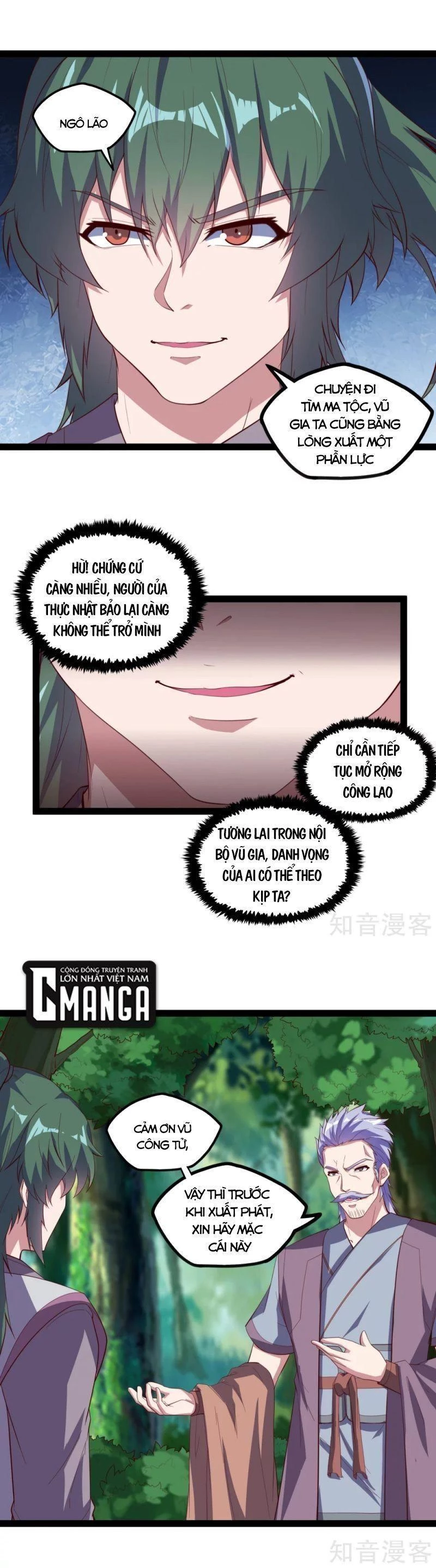 Đạp Toái Tiên Hà Chapter 195 - 5