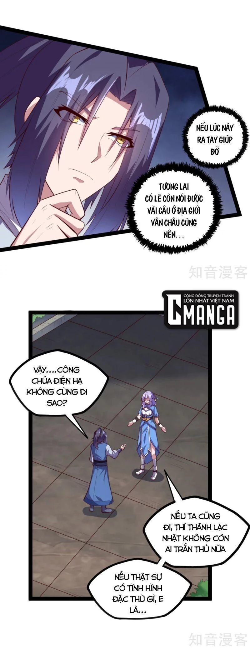 Đạp Toái Tiên Hà Chapter 195 - 11