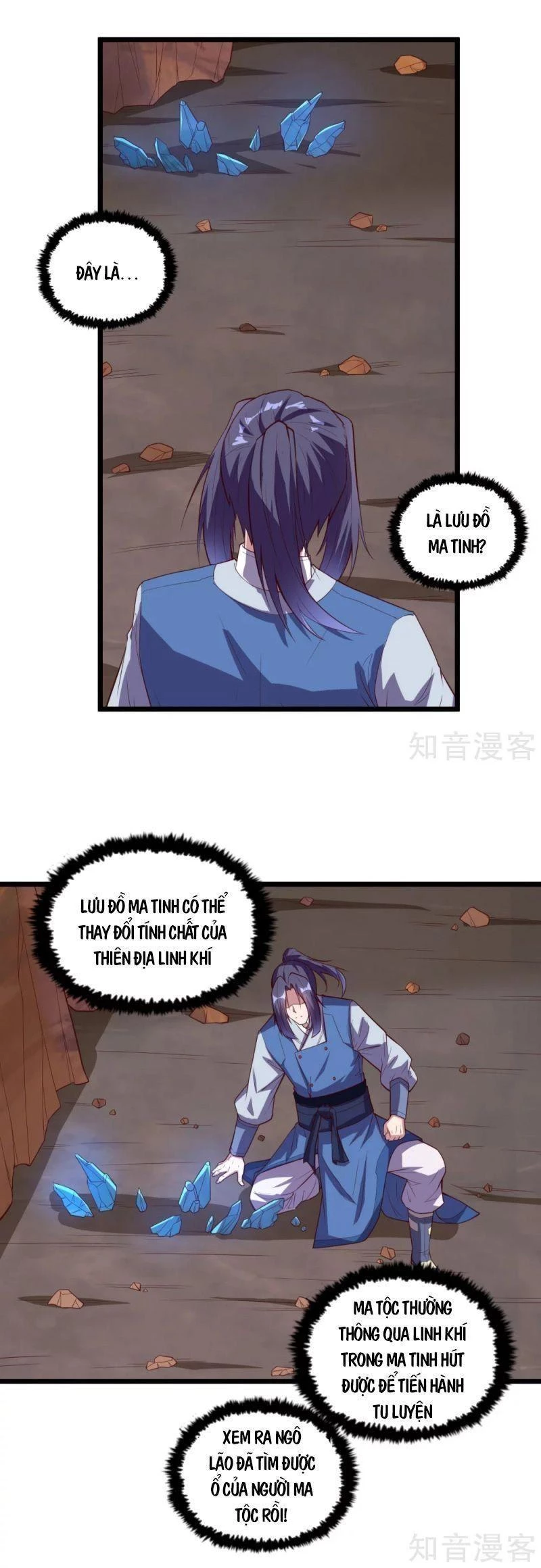 Đạp Toái Tiên Hà Chapter 196 - 2