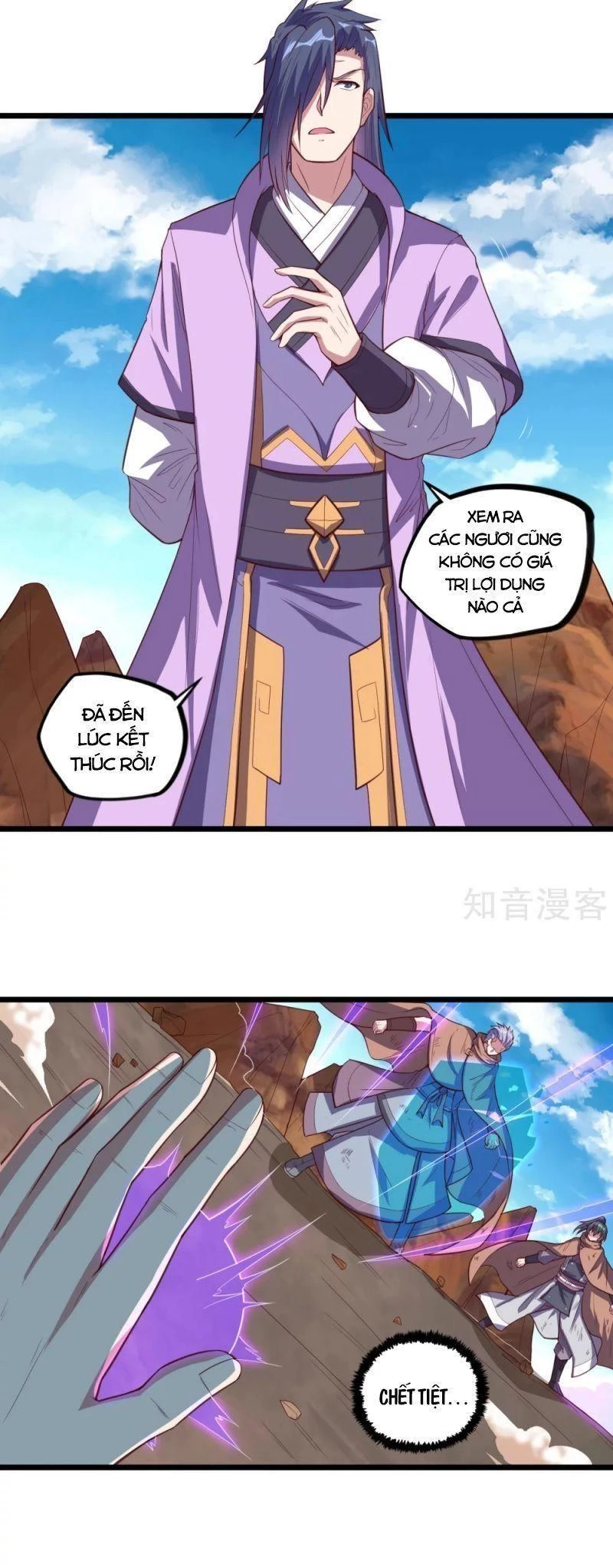 Đạp Toái Tiên Hà Chapter 196 - 11