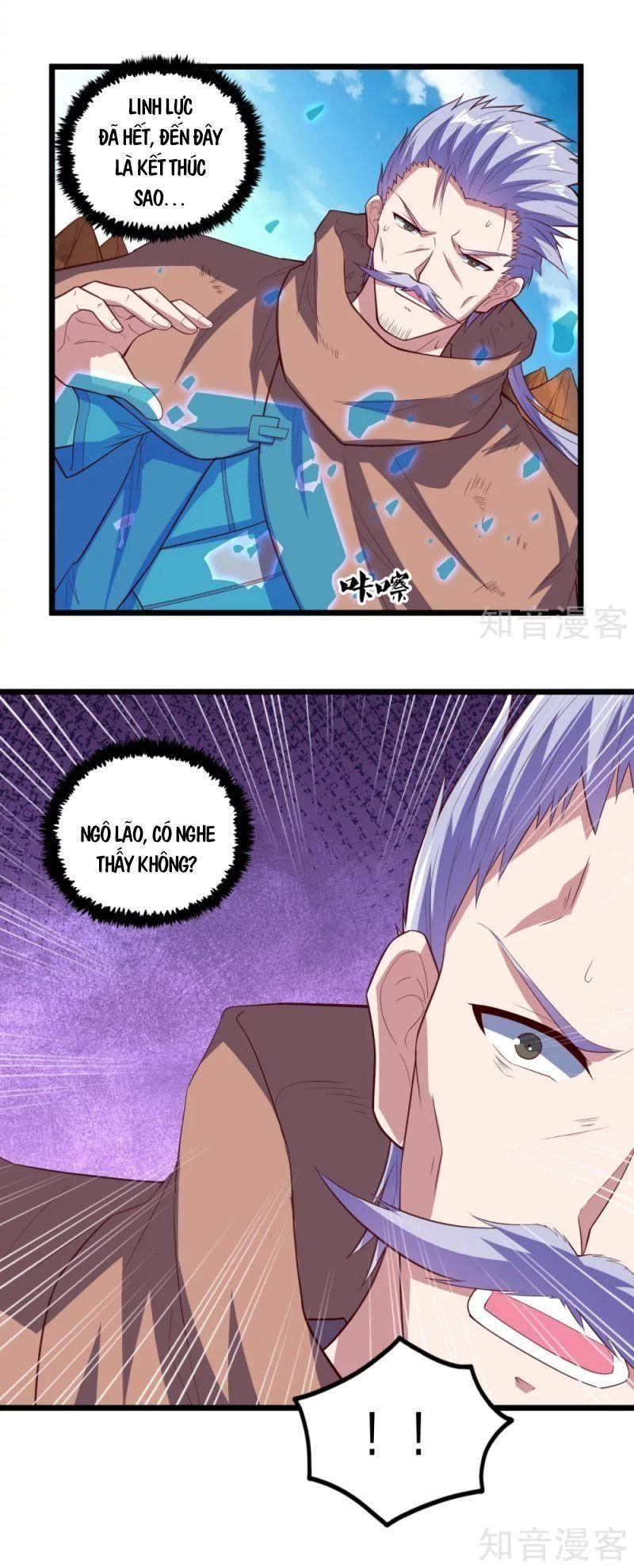 Đạp Toái Tiên Hà Chapter 196 - 12