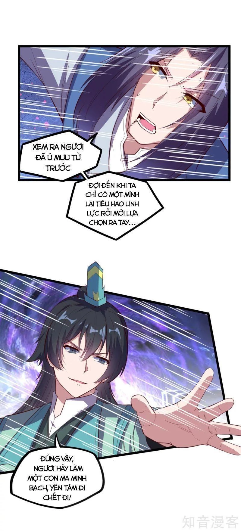 Đạp Toái Tiên Hà Chapter 198 - 13