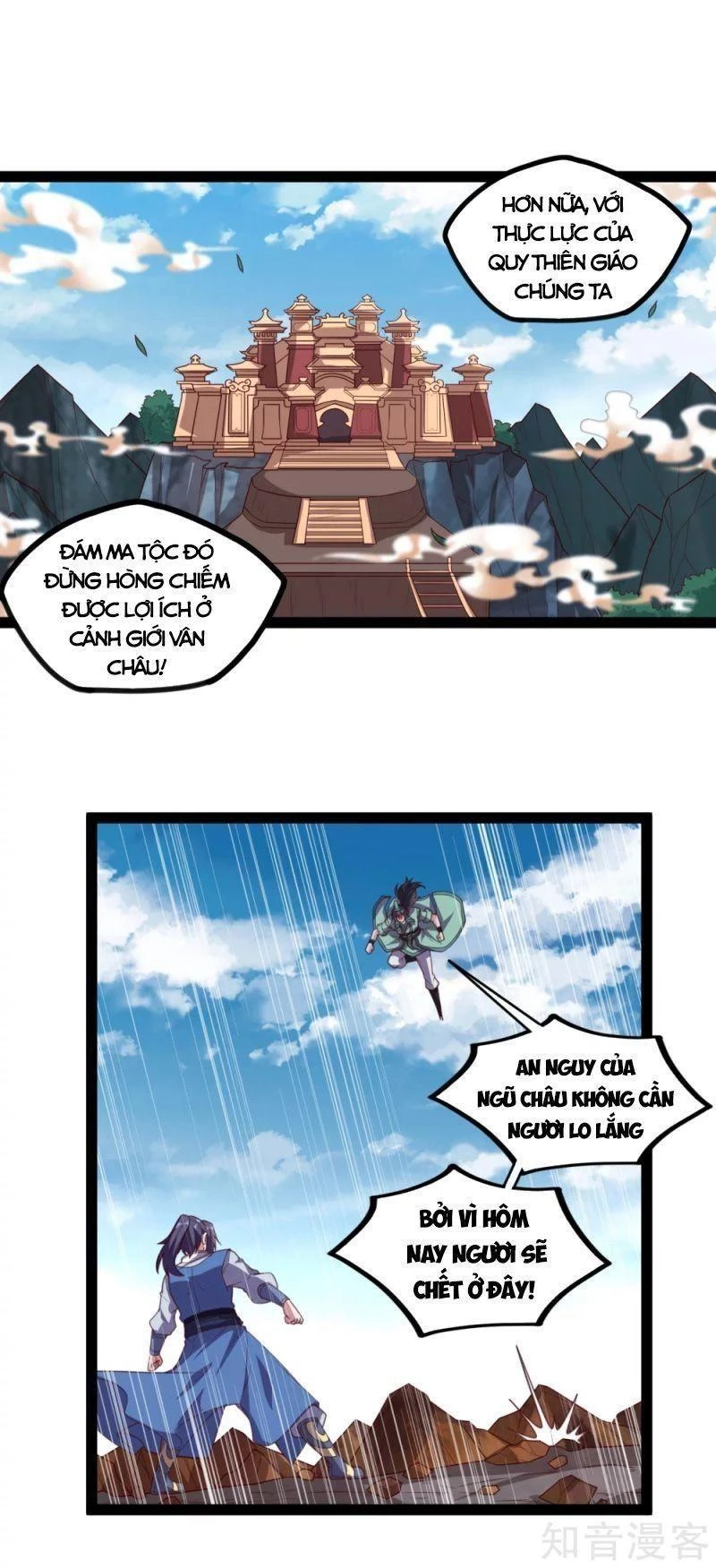 Đạp Toái Tiên Hà Chapter 199 - 2