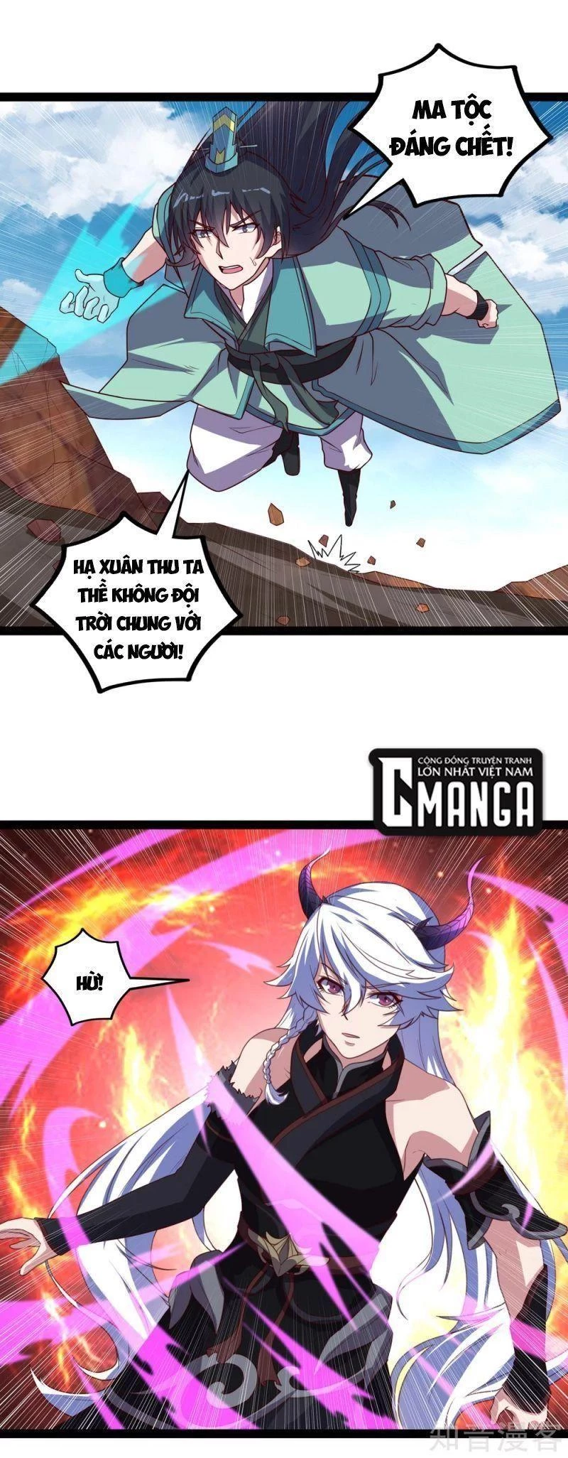 Đạp Toái Tiên Hà Chapter 199 - 11