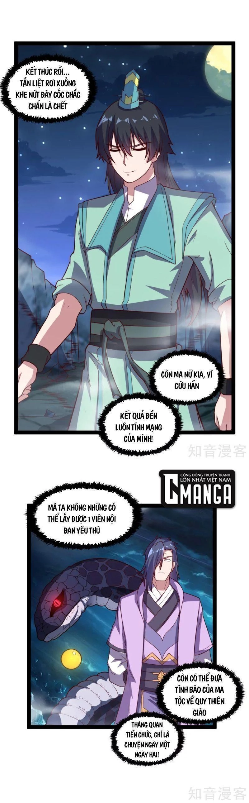 Đạp Toái Tiên Hà Chapter 202 - 9