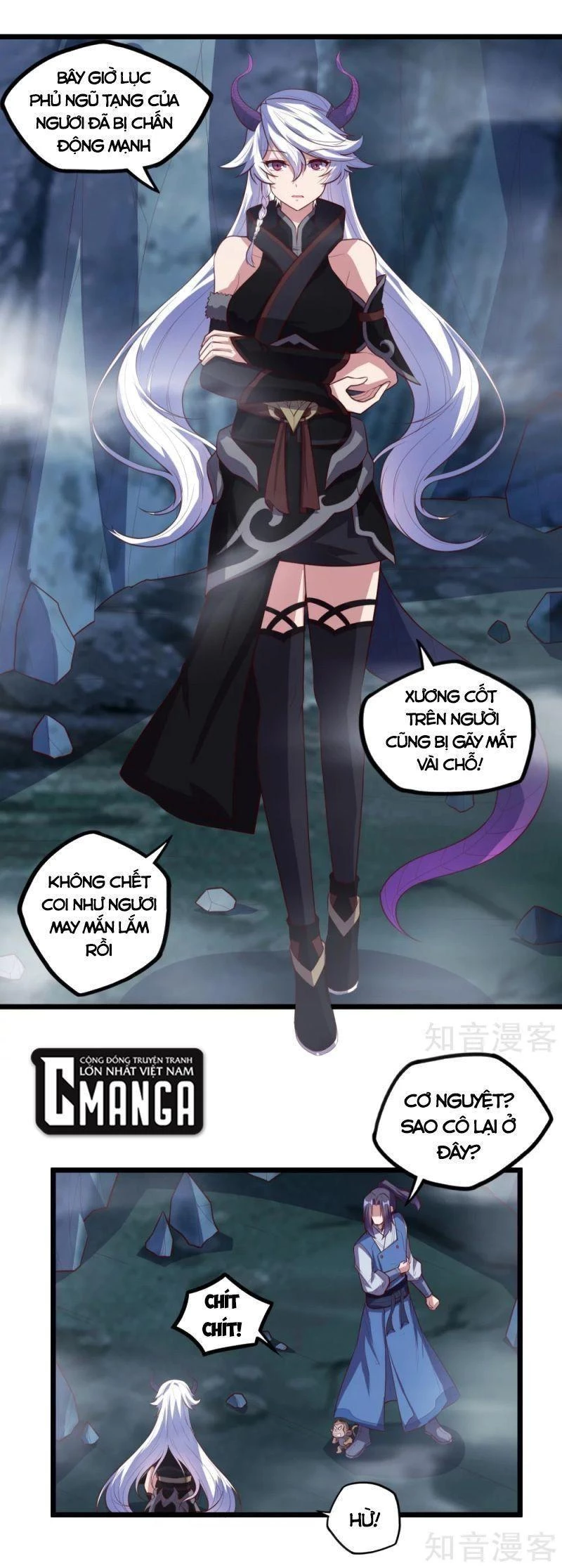 Đạp Toái Tiên Hà Chapter 204 - 3