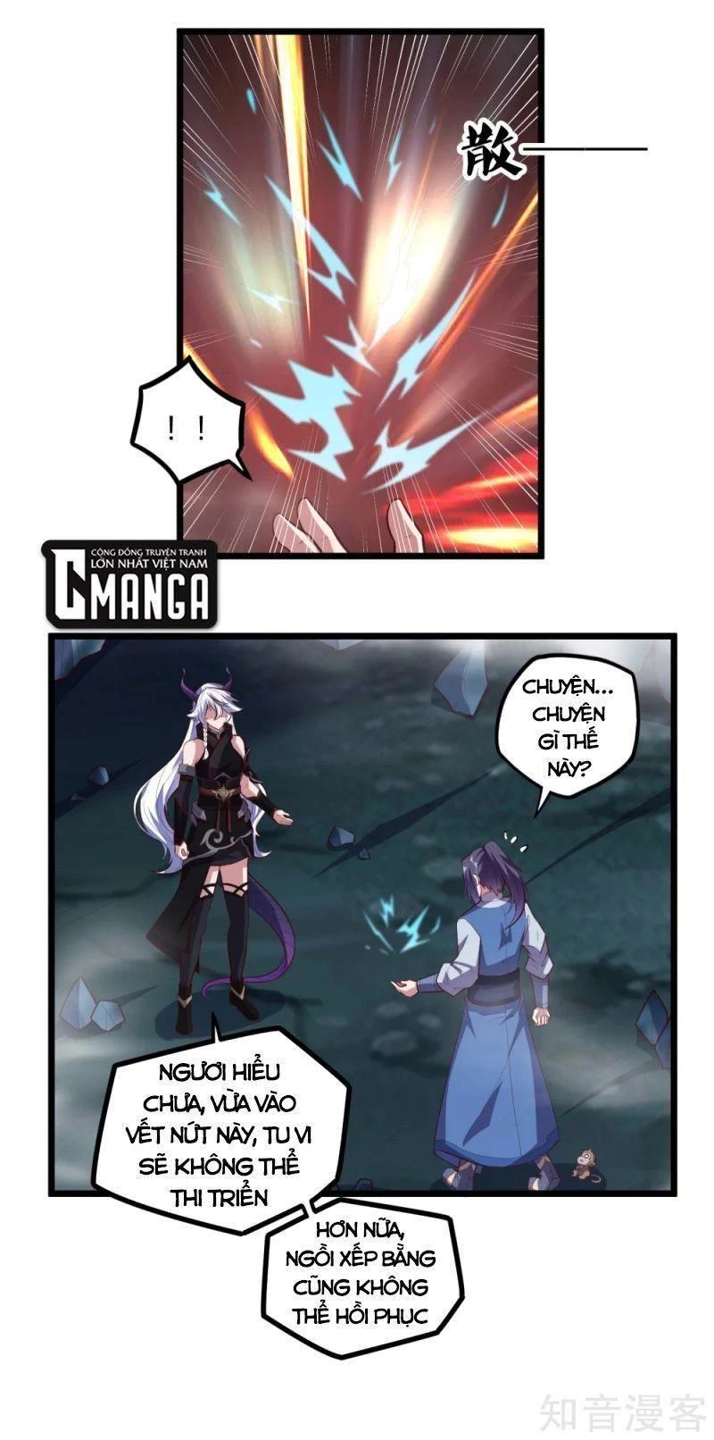 Đạp Toái Tiên Hà Chapter 204 - 7