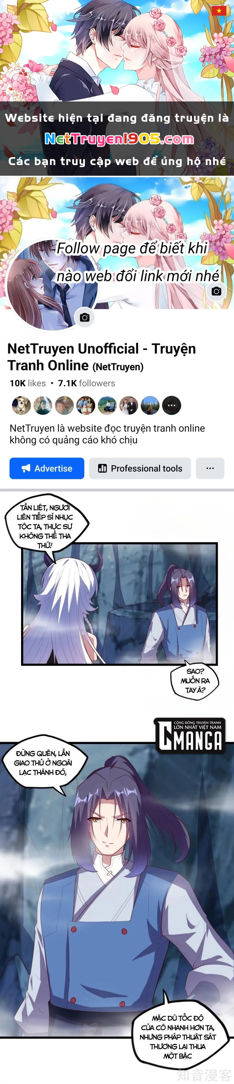 Đạp Toái Tiên Hà Chapter 205 - 1