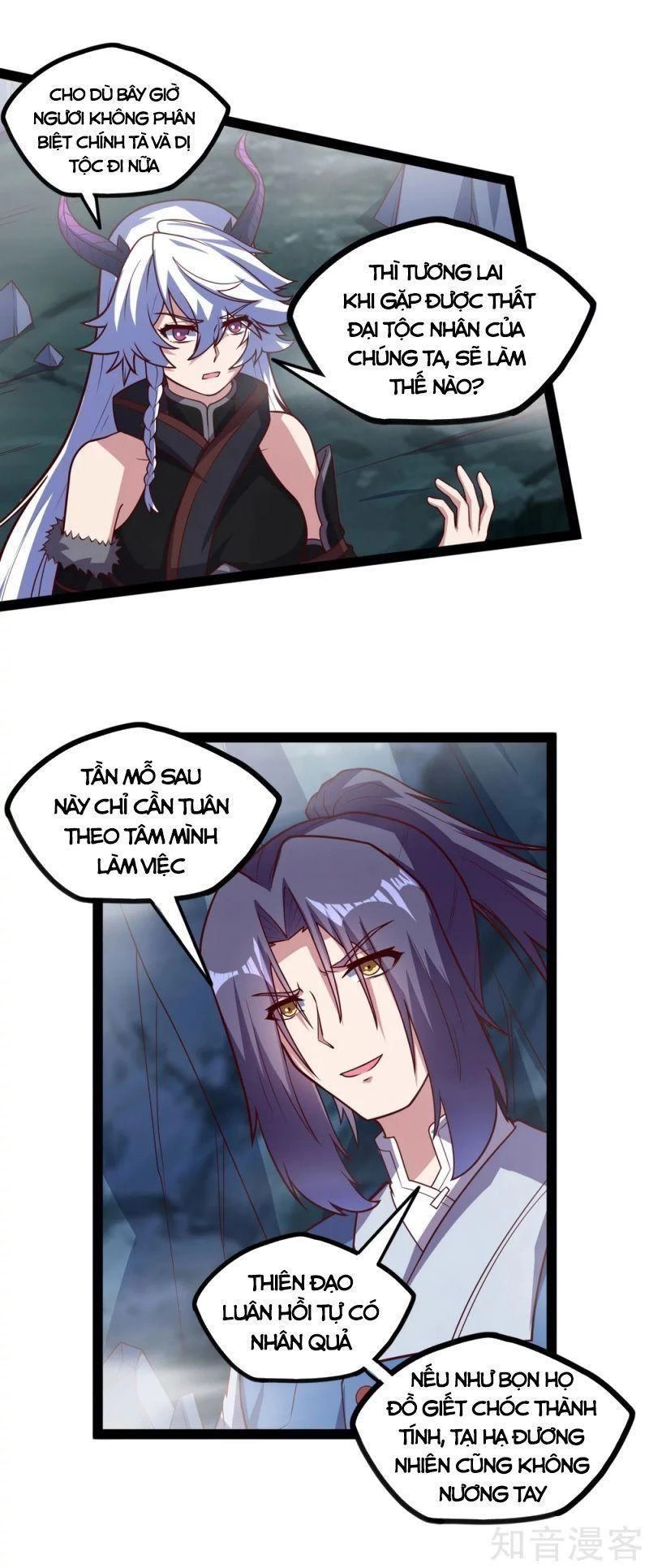 Đạp Toái Tiên Hà Chapter 206 - 4