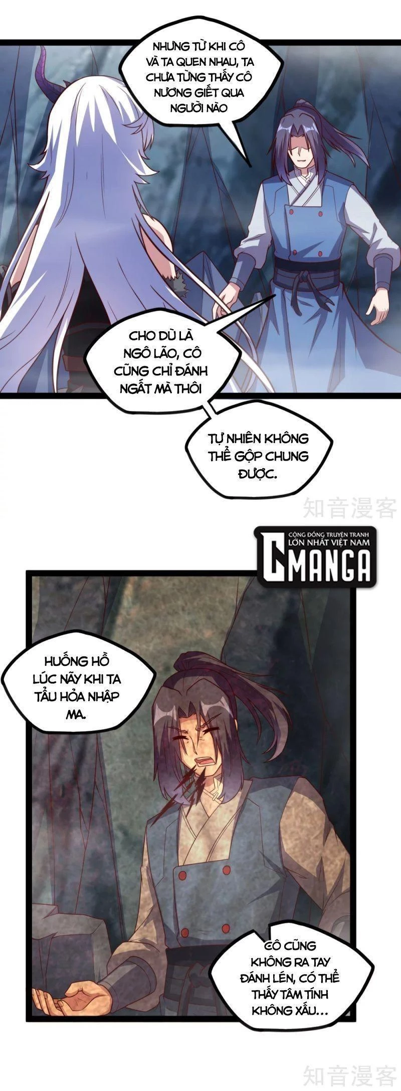 Đạp Toái Tiên Hà Chapter 206 - 5
