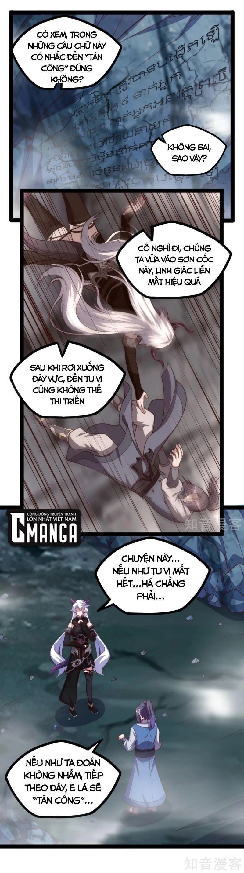 Đạp Toái Tiên Hà Chapter 206 - 13