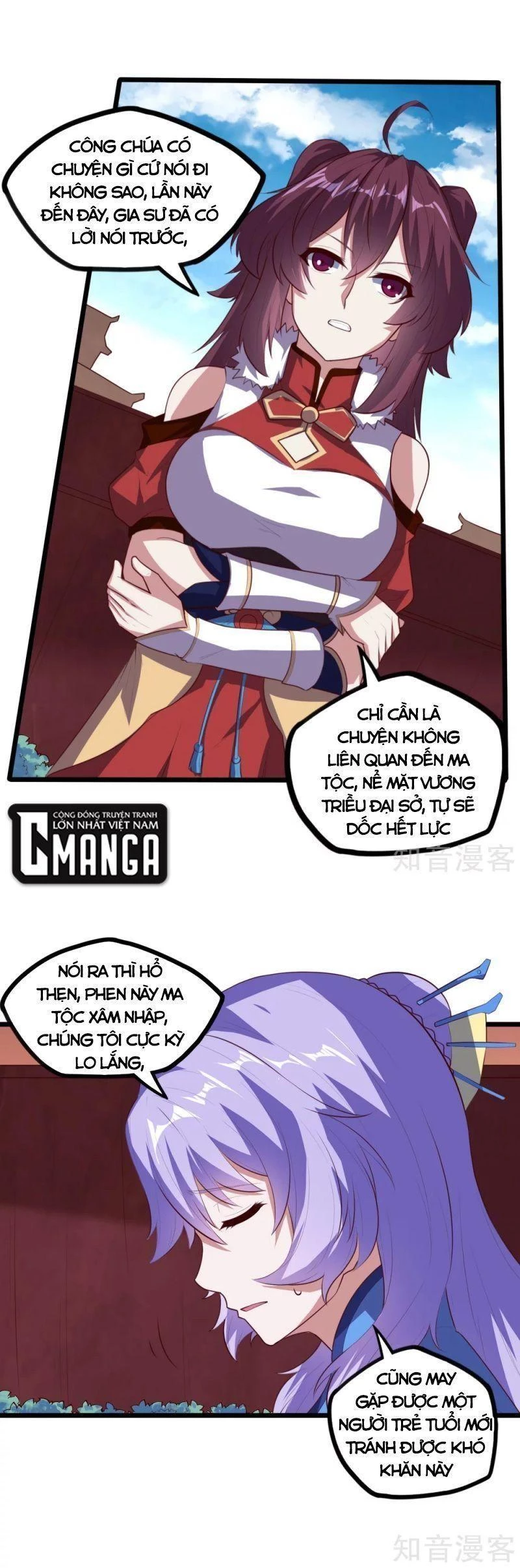 Đạp Toái Tiên Hà Chapter 207 - 7