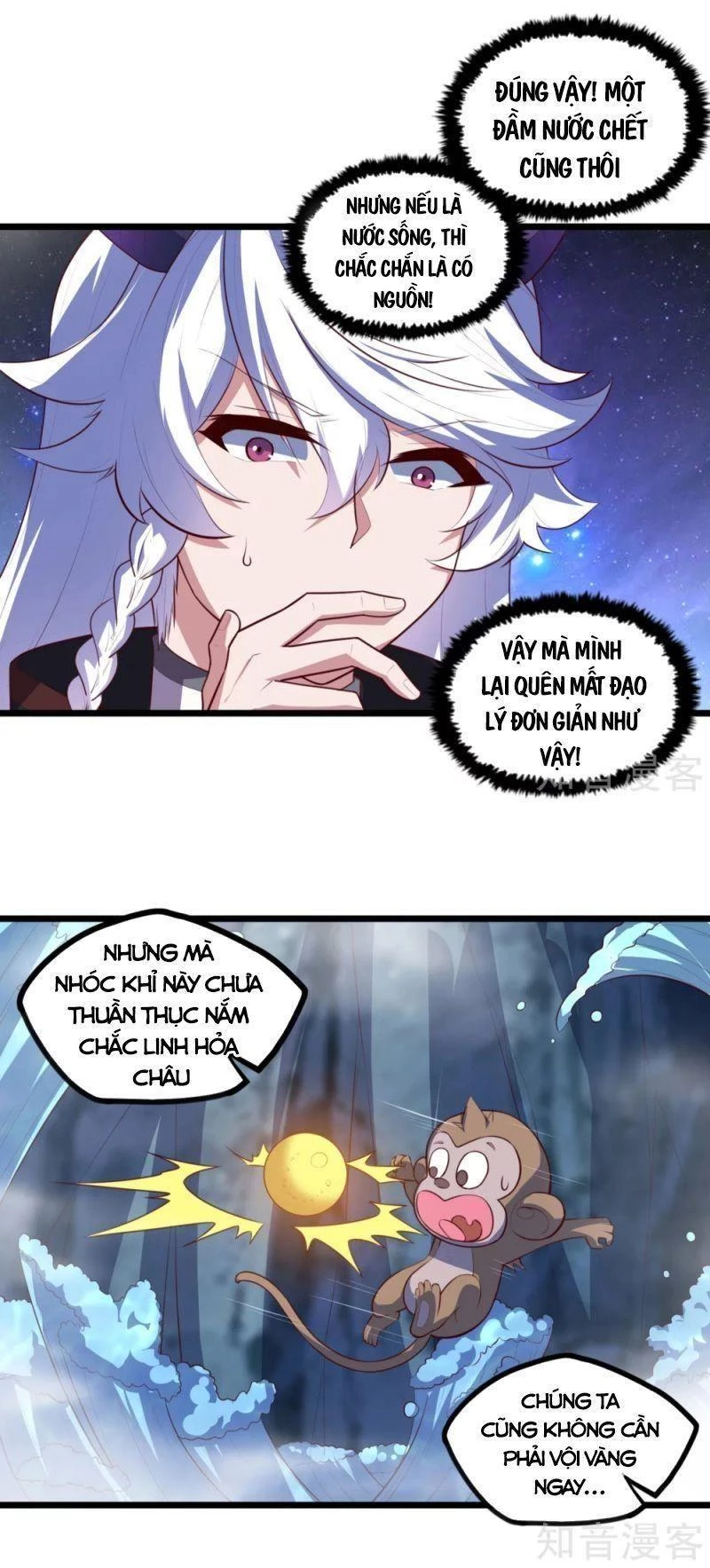 Đạp Toái Tiên Hà Chapter 208 - 12