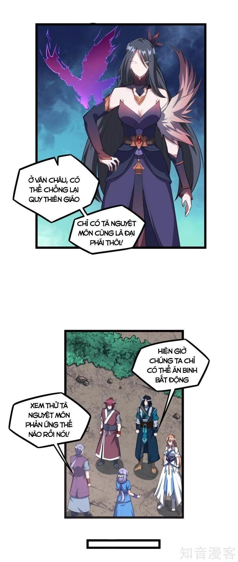 Đạp Toái Tiên Hà Chapter 209 - 11