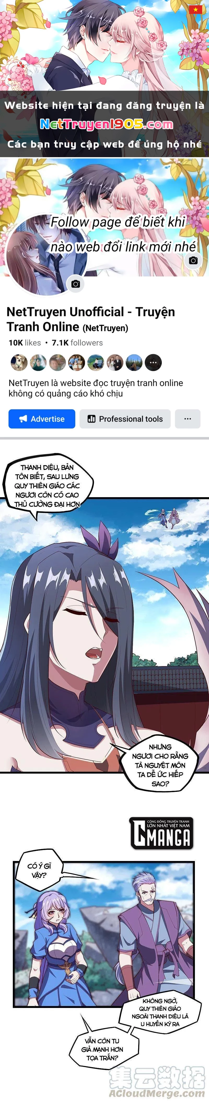 Đạp Toái Tiên Hà Chapter 214 - 1