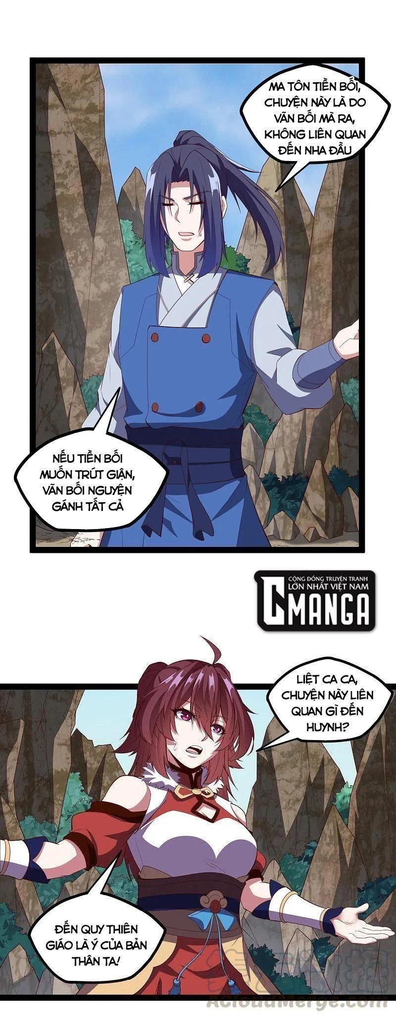 Đạp Toái Tiên Hà Chapter 217 - 7