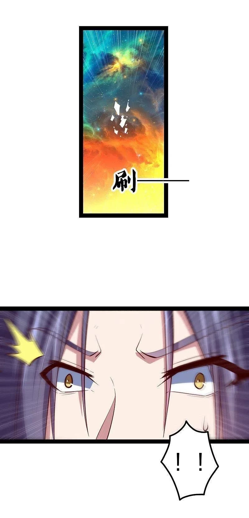 Đạp Toái Tiên Hà Chapter 221 - 7