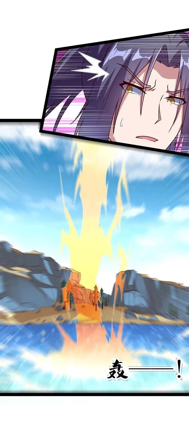 Đạp Toái Tiên Hà Chapter 221 - 12