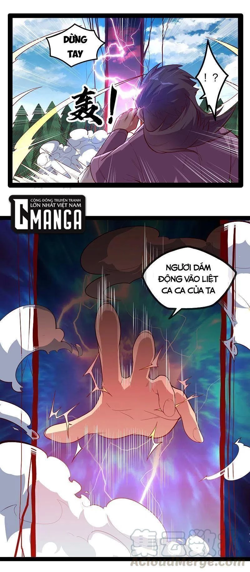 Đạp Toái Tiên Hà Chapter 223 - 3