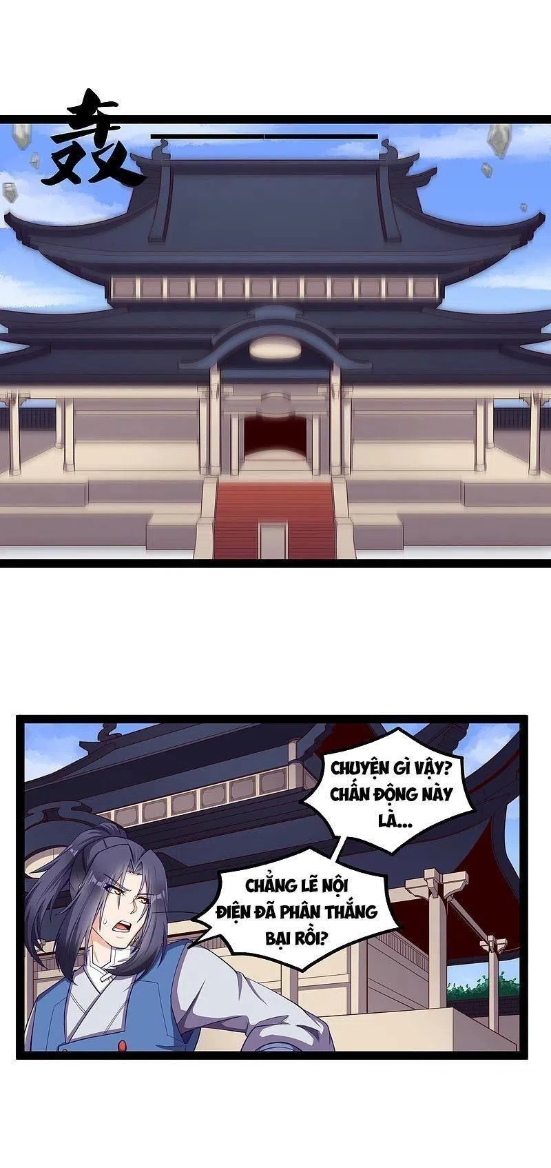 Đạp Toái Tiên Hà Chapter 231 - 12