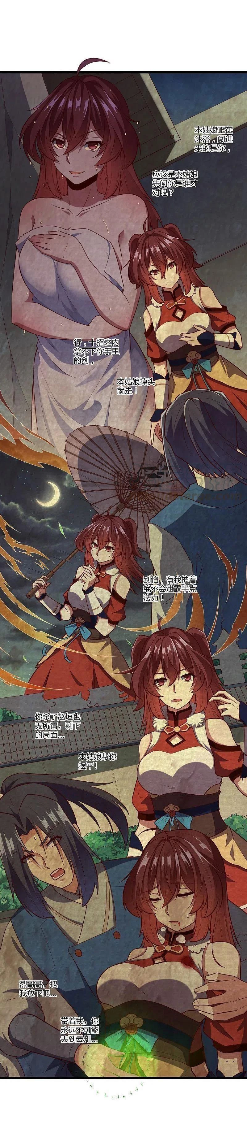 Đạp Toái Tiên Hà Chapter 232 - 9