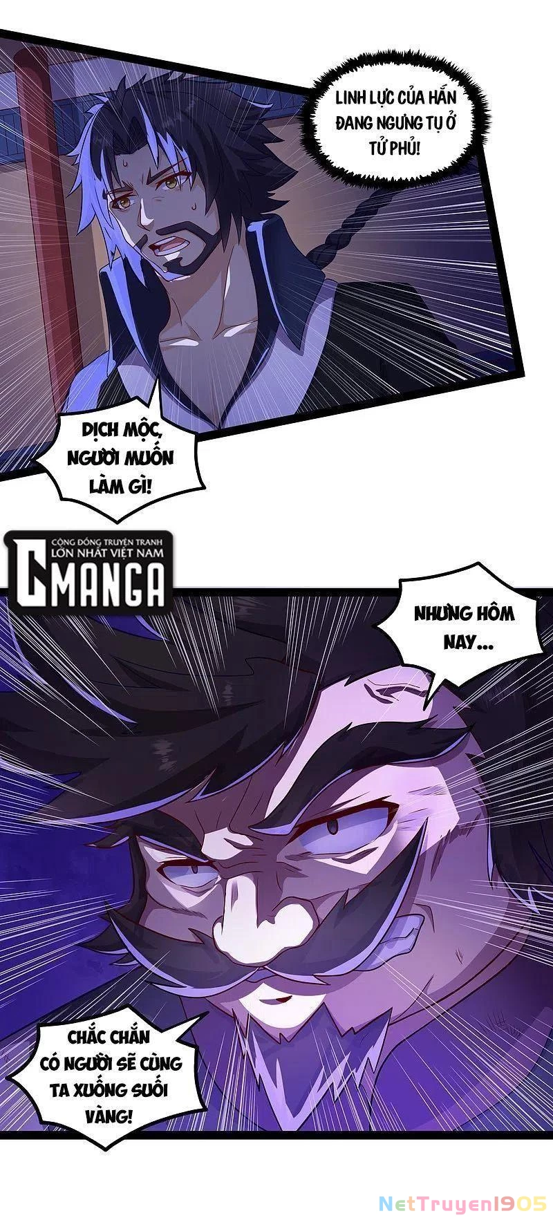 Đạp Toái Tiên Hà Chapter 233 - 7